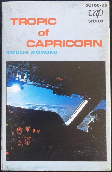 Momoko Kikuchi = 菊池桃子 – Tropic Of Capricorn =トロピック・オブ 