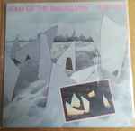 Song Of The Bailing Man、1981、Vinylのカバー