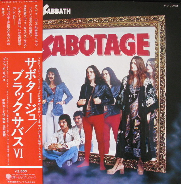 Black Sabbath – Sabotage (1975, Vinyl) - Discogs