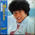 田原俊彦 – No.3 Shine Toshi (1981, Vinyl) - Discogs