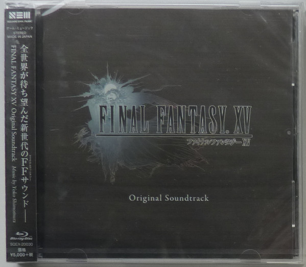 Yoko Shimomura - Final Fantasy XV Original Soundtrack | Releases