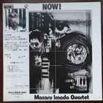Masaru Imada Quartet – Now! (1975, Vinyl) - Discogs