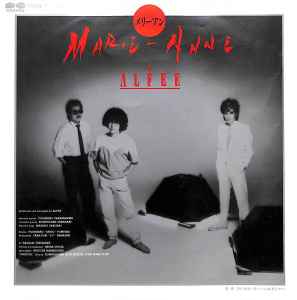 Alfee = アルフィー – メリーアン = Marie-Anne (1983, Vinyl) - Discogs