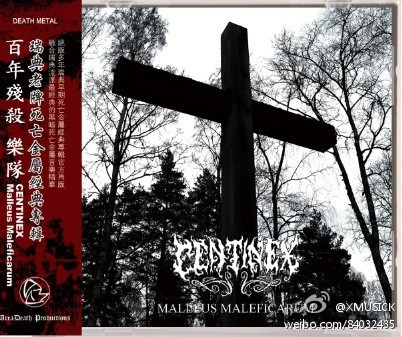 Centinex – Malleus Maleficarum (1996, CD) - Discogs