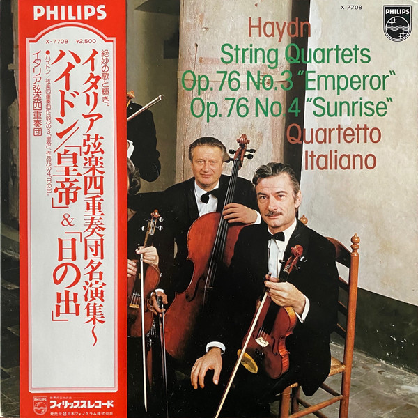 Haydn / Quartetto Italiano - String Quartets Op. 76 No. 3 Emperor Op