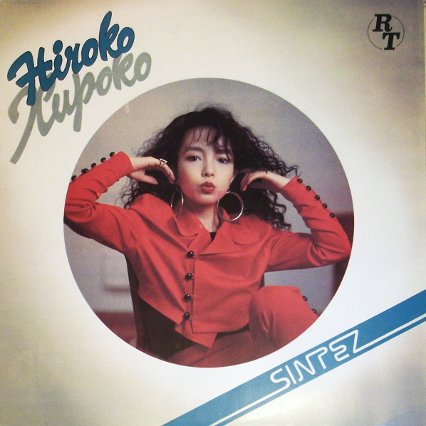 Hiroko – Хироко (1991, Red Label, Vinyl) - Discogs