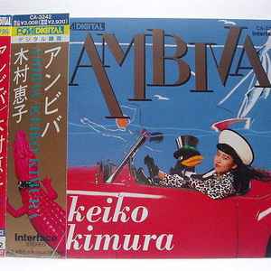 Late Showa Japanese Albums I've Listened To 1975-90 by