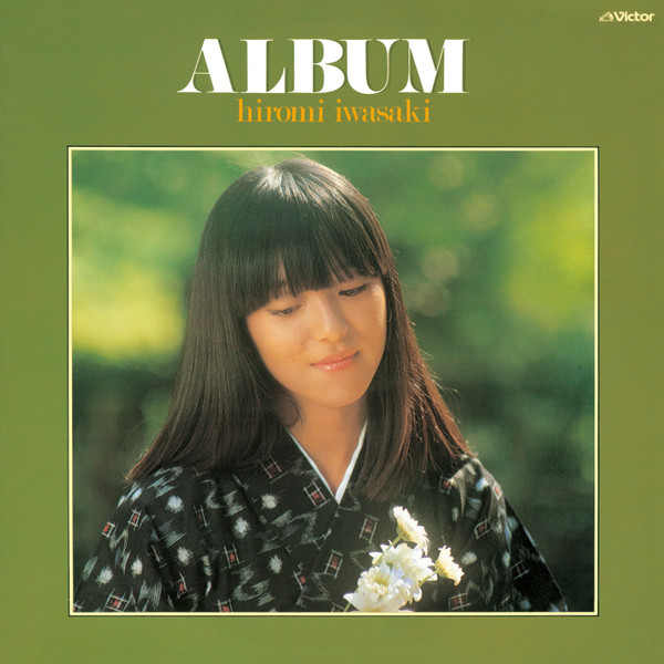 岩崎宏美 - Album | Releases | Discogs