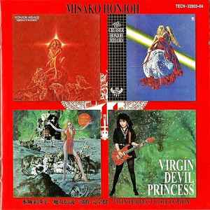 Misako Honjoh Cruiser music | Discogs