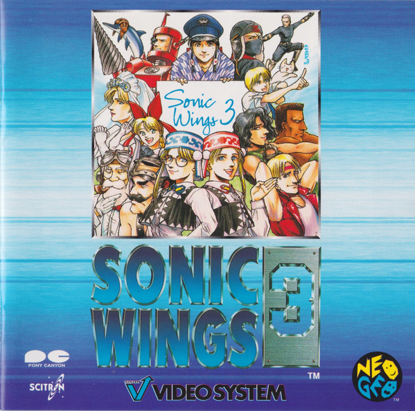 ビデオシステム = Video System – ソニックウイングス３ = Sonic Wings 