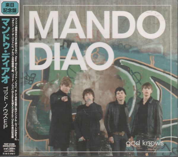 Mando Diao - God Knows | Releases | Discogs