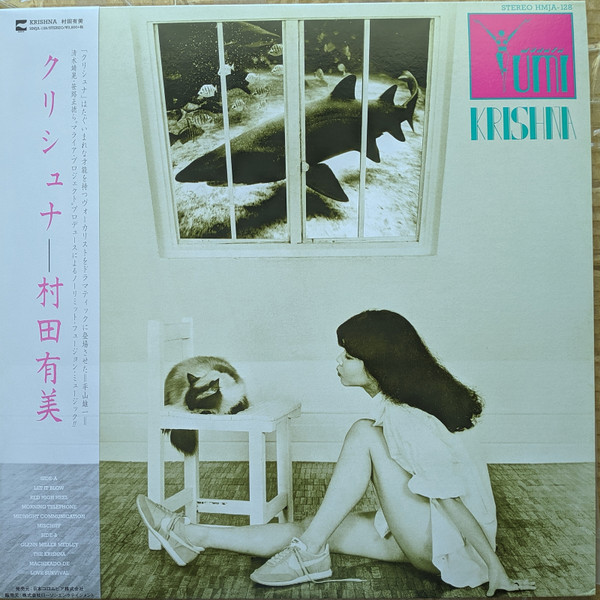 Yumi Murata – Krishna (1980, Vinyl) - Discogs