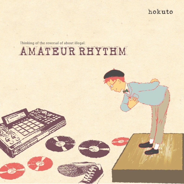 Hokuto – Amateur Rhythm (2017, Vinyl) - Discogs
