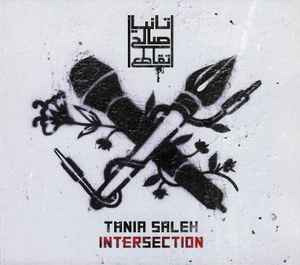 تانيا صالح - تقاطع = Intersection album cover