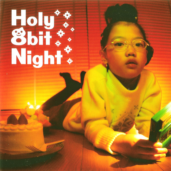 O Holy Night — R.J.B.