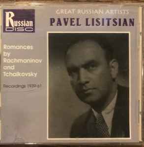 Pochette de l'album Павел Лисициан - Romances by Rachmaninov and Tchaikovsky