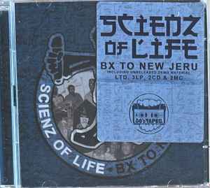 超目玉】 SCIENZ OF LIFE - BX TO NEW JERU 3LP レコード - レコード