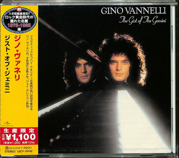 Gino Vannelli = ジノ・ヴァネリ – The Gist Of The Gemini = ジスト 