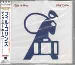 Cover of Take Me Home, 1998-09-15, CD