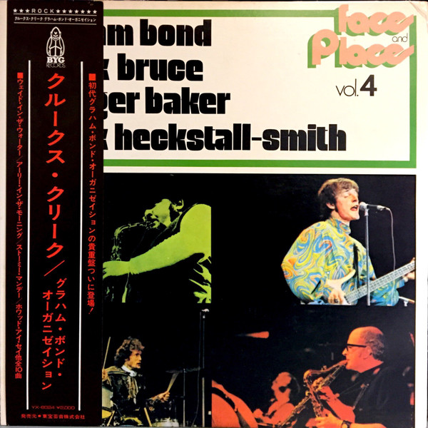 Graham Bond + Jack Bruce + Ginger Baker + Dick Heckstall-Smith