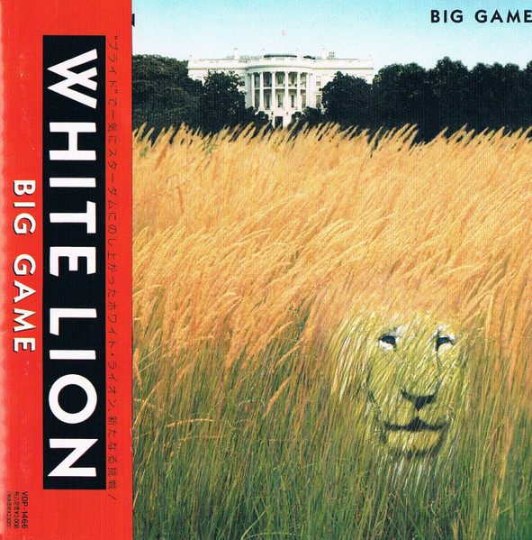 White Lion = ホワイト・ライオン – Big Game = ビッグ・ゲーム 