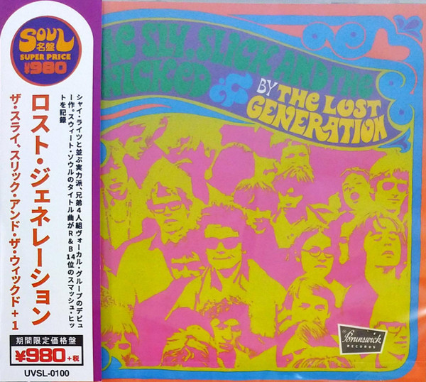 The Lost Generation – The Sly, Slick And The Wicked (1970, Santa