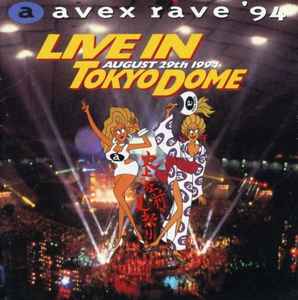 Various - Avex Rave '94 - Live In Tokyo Dome - August 29th 1994 album cover