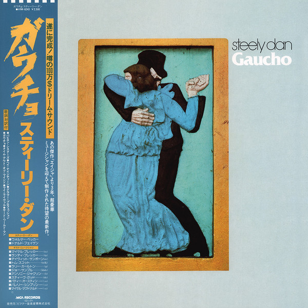 Steely Dan – Gaucho (1980, Vinyl) - Discogs