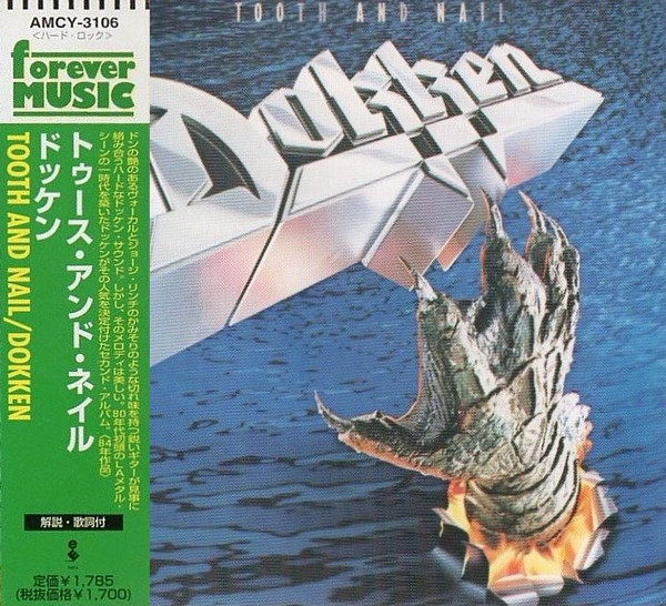 Dokken – Tooth And Nail (1997, CD) - Discogs