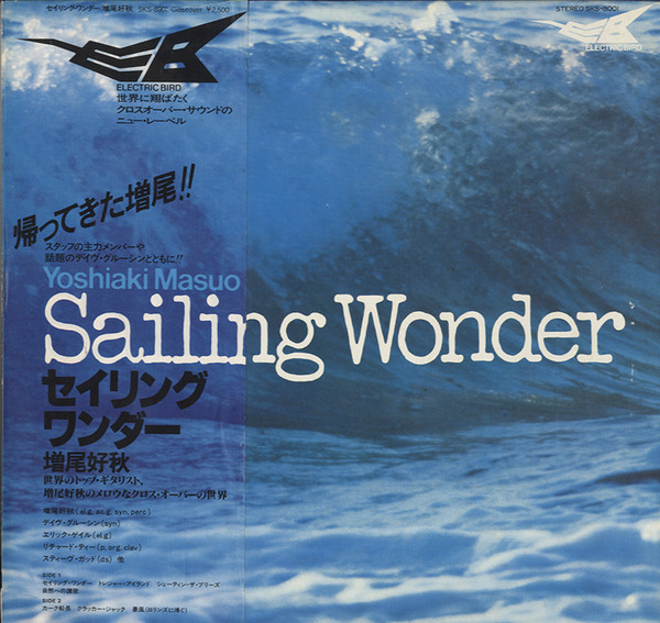 Yoshiaki Masuo – Sailing Wonder (1978, Vinyl) - Discogs