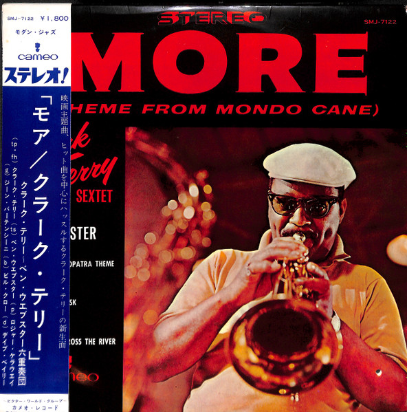 Clark Terry Sextet Featuring Ben Webster – More (Theme From Mondo