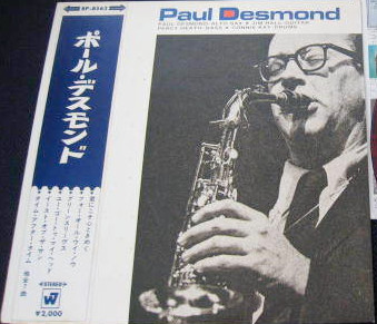 Paul Desmond - 