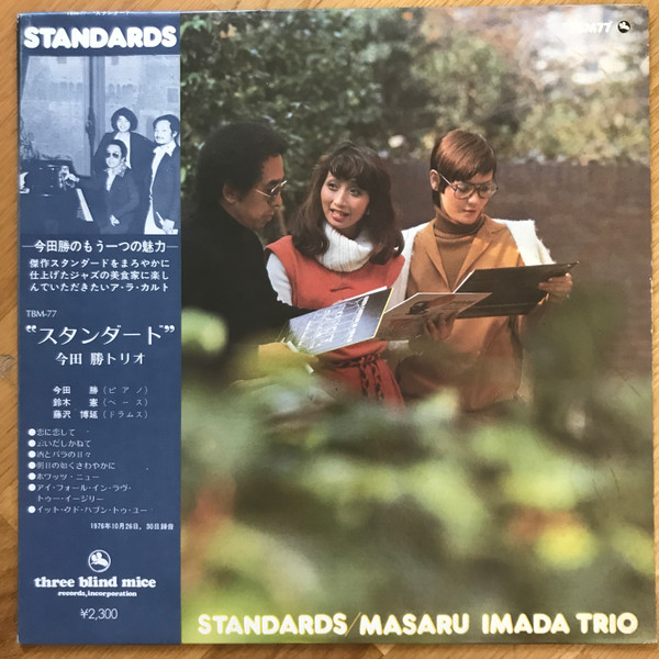 Masaru Imada Trio – Standards (1976, Vinyl) - Discogs