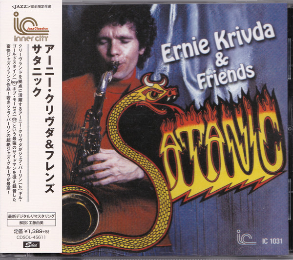last ned album Ernie Krivda & Friends - Satanic