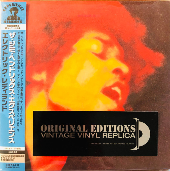 The Jimi Hendrix Experience – Electric Ladyland (2007, Cardboard