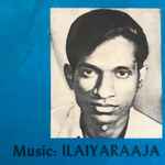 Album herunterladen Ilaiyaraaja - Thalapathy Guna Idhayam