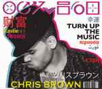 Turn Up The Music / Chris Brown