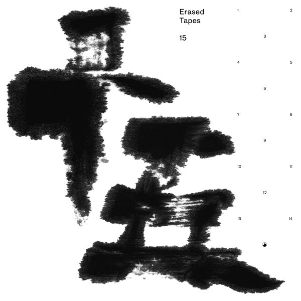 Erased Tapes 十五 (2022, Clear Vinyl, Vinyl) - Discogs