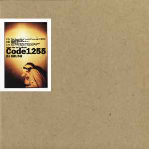 DJ Krush – Cage (2001, Vinyl) - Discogs