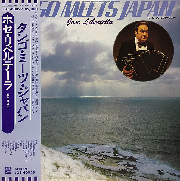 José Libertella – Tango Meets Japan (1979, Vinyl) - Discogs