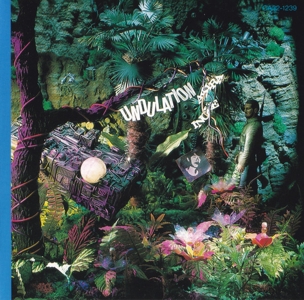 Akira Inoue – Undulation (1986, Vinyl) - Discogs