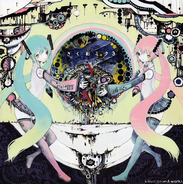 きくお – きくおミク3 (2013, CD) - Discogs