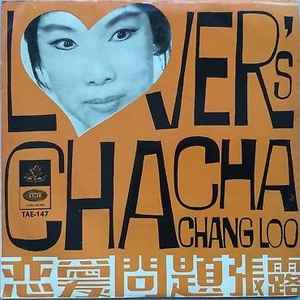 Chang Loo Lover s Cha Cha 1965 Vinyl Discogs