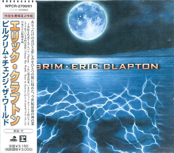 Eric Clapton u003d エリック・クラプトン – Pilgrim + Change The World u003d ピルグリム＋チェンジ・ザ・ワールド  (1998
