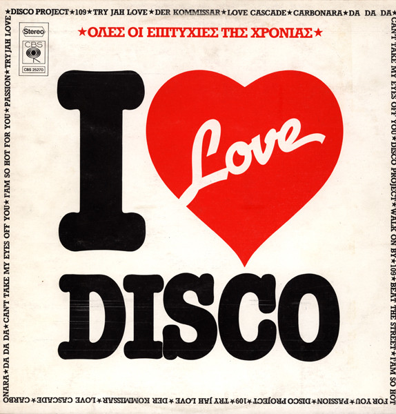 ILoveDisco