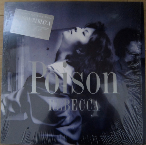 Rebecca – Poison (1987, Vinyl) - Discogs