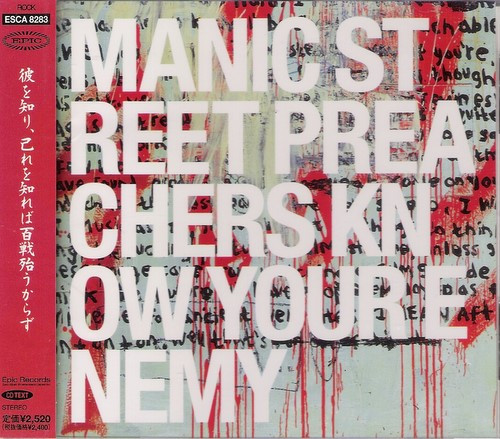 Manic Street Preachers – Know Your Enemy (2001, CD) - Discogs