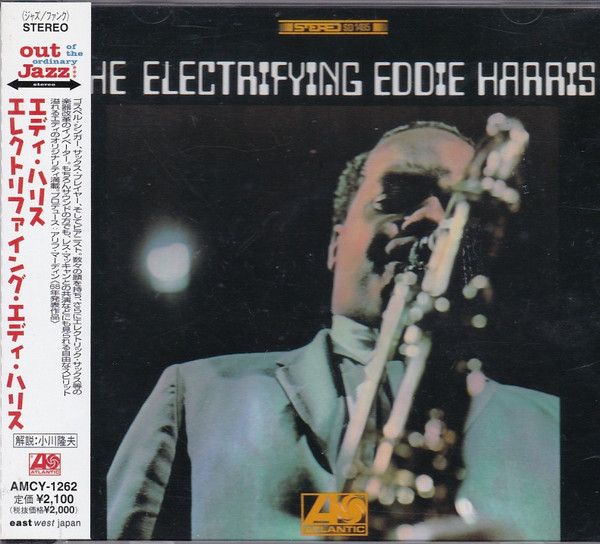 Eddie Harris - The Electrifying Eddie Harris | Releases | Discogs