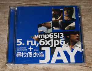 周杰伦– Hidden Track Ep 寻找周杰伦Ep + 叶惠美Mvx11 (2009, CD 