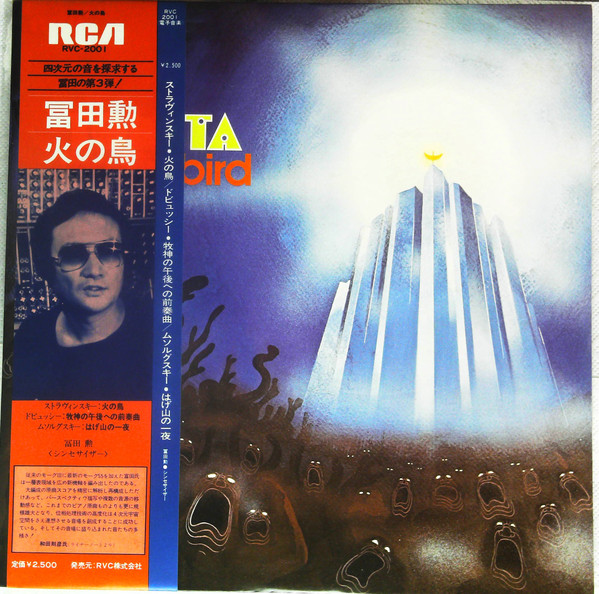 Isao Tomita = 冨田 勲 – Firebird = 火の鳥 (2004, Papersleeve, CD